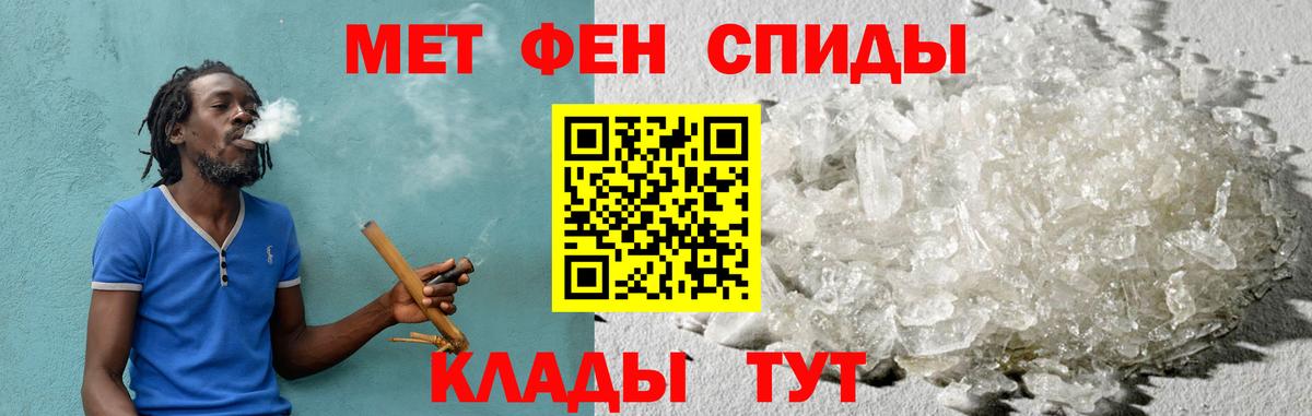 Amphetamine 97% Старая Купавна