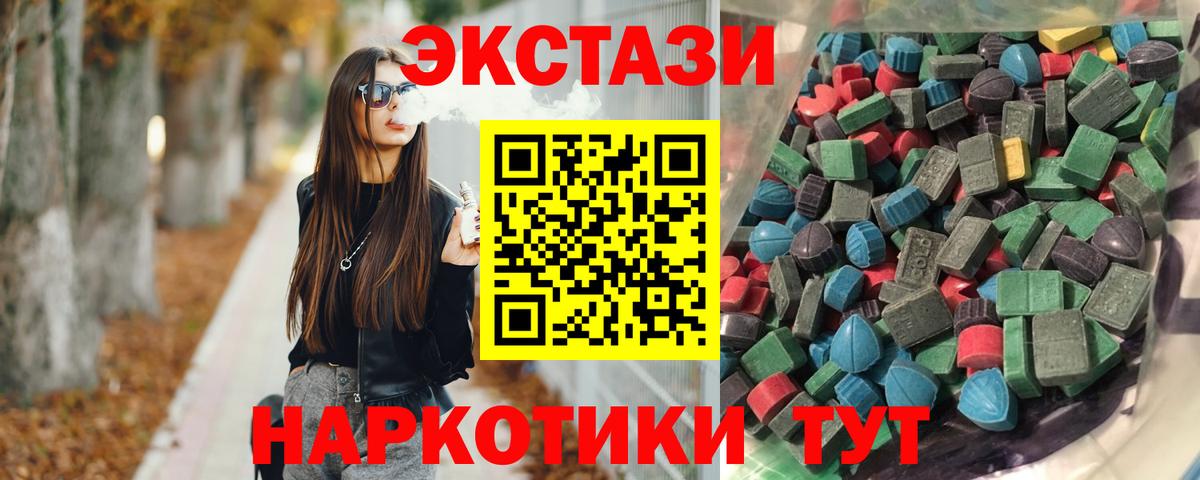 Ecstasy Дубай Старая Купавна