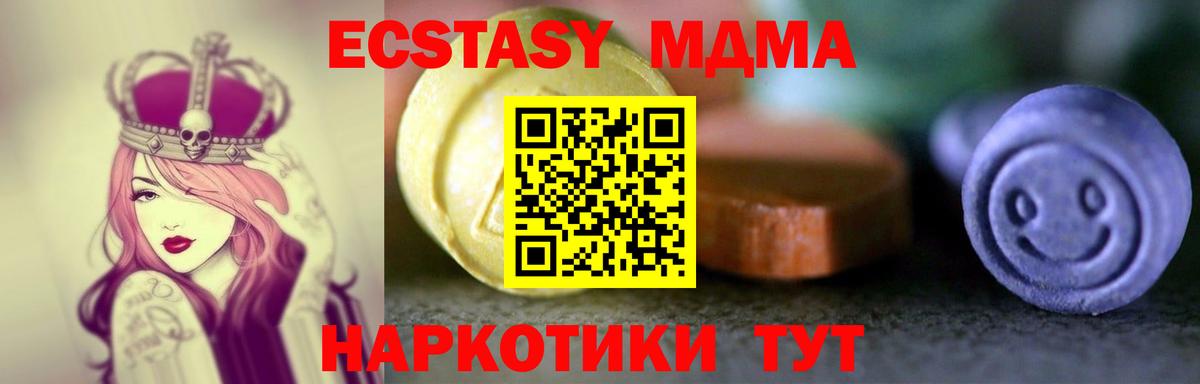 Ecstasy Cube  ЭКСТАЗИ ешки  ЭКСТАЗИ  Старая Купавна  Вход с VPN 
