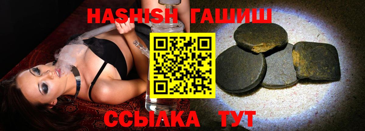 Гашиш Изолятор Старая Купавна