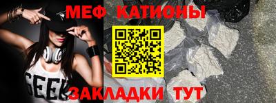 меф Можга