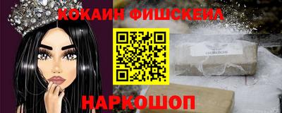 гашишное масло Моздок