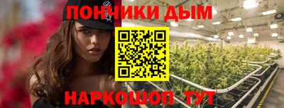 гашишное масло Моздок