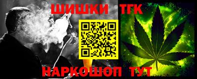гашишное масло Моздок