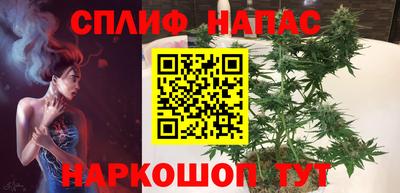 гашишное масло Моздок