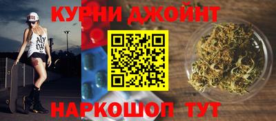 гашишное масло Моздок