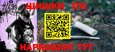 гашишное масло Моздок