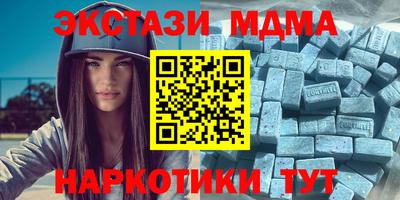 гашишное масло Моздок