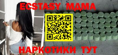 гашишное масло Моздок