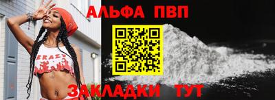 меф Можга