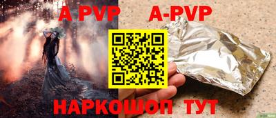 трава Можайск