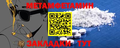 трава Можайск