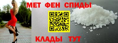 меф Можга