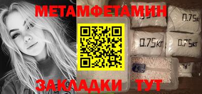 трава Можайск