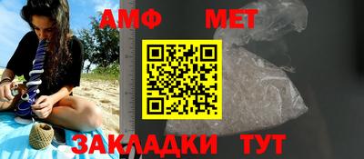 трава Можайск