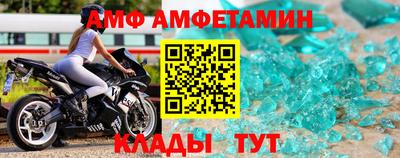 трава Можайск