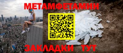 меф Можга