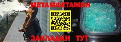 гашишное масло Моздок