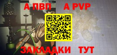 гашишное масло Моздок