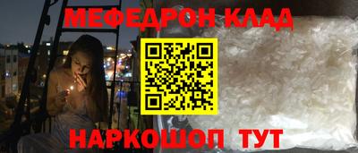 трава Можайск