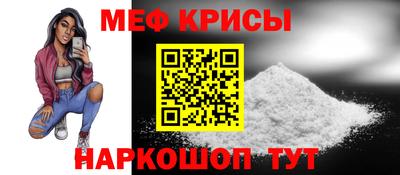 меф Можга