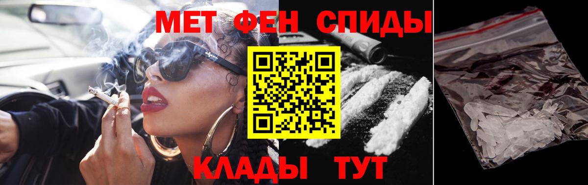 Старая Купавна  Метамфетамин кристалл  МЕТАМФЕТАМИН  Метамфетамин кристалл  Вход с VPN 