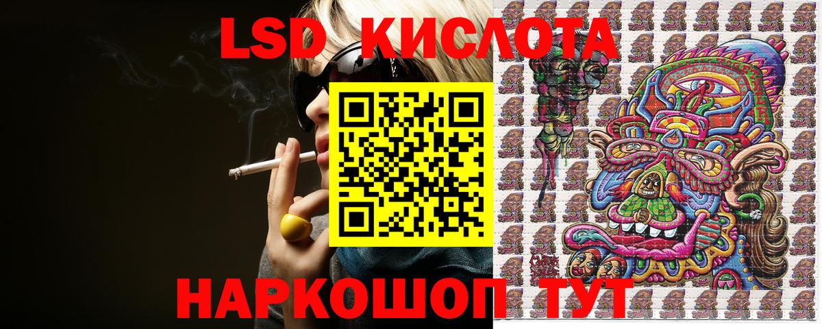 Наркотические марки 1,5мг  Вход с VPN  наркота  Наркотические марки 1,5мг  Старая Купавна 