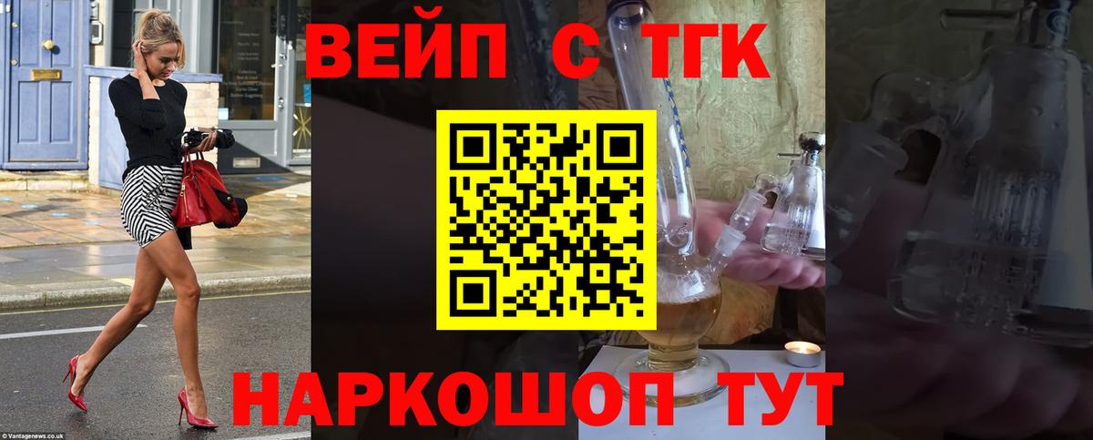 Меф  Старая Купавна  Альфа ПВП СОЛЬ   MDMA  Бошки Шишки  Мефедрон   КОКАИН  Вход с VPN  ГЕРОИН 