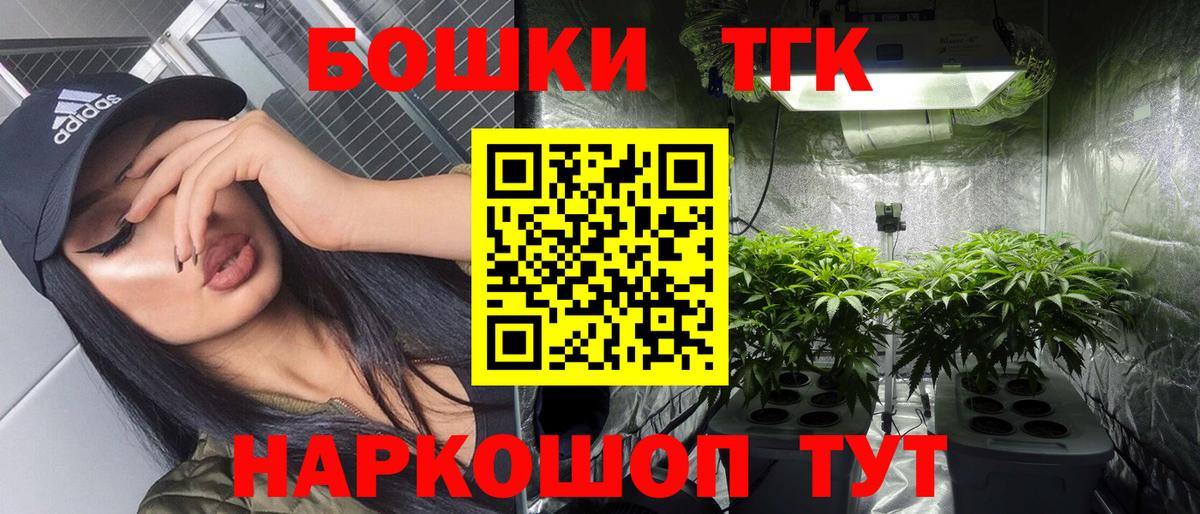 Каннабис Amnesia  Конопля SATIVA & INDICA  МАРИХУАНА ГИДРОПОН  Старая Купавна  Вход с VPN 